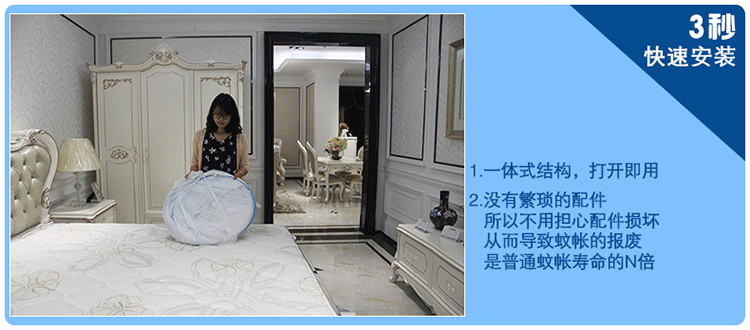 
                                        玛利斯家纺 钢丝帐蒙古包 学生蚊帐 免安装 圆顶帐 淡天蓝笑脸全底 150*195                