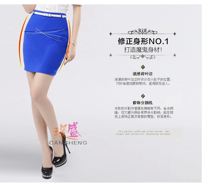 职业半身裙  夏季新款裙子 职业正装短裙 A字修身一步包臀裙女 黑色 L  2尺1  28码