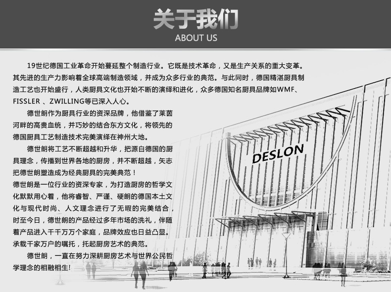 
                                        德世朗（DESLON） 厨房剪刀多功能剪刀不锈钢剪刀FS006                