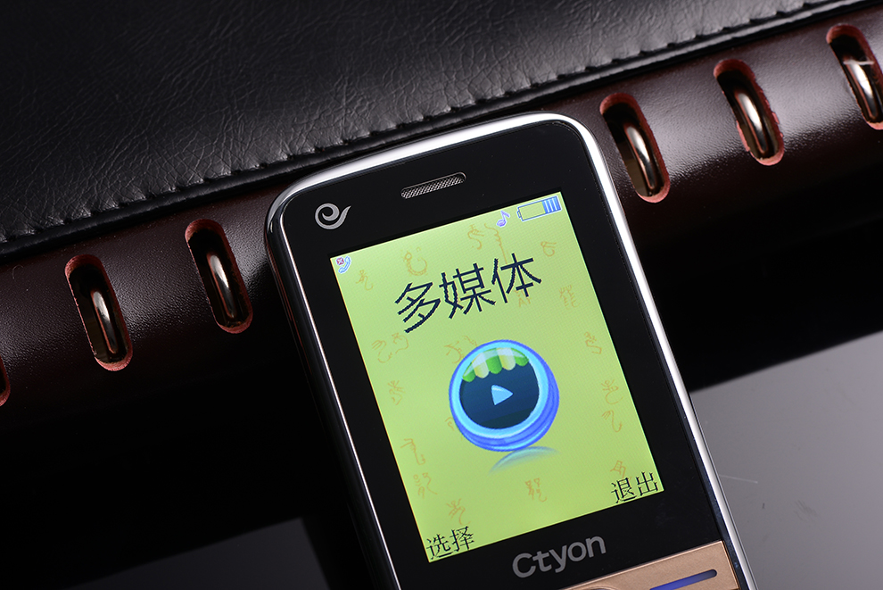 世纪天元（Ctyon）CT-C500 电信3G老人手机 金色