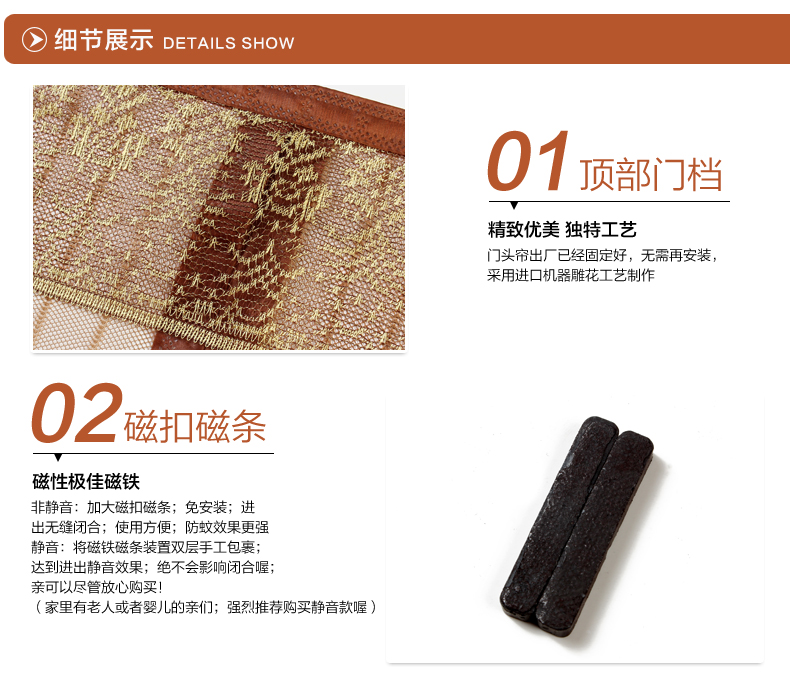 阔尚 防蚊门帘 高档条纹防蚊纱门磁铁纱窗门帘 免穿磁性软沙门 咖啡 150X220CM