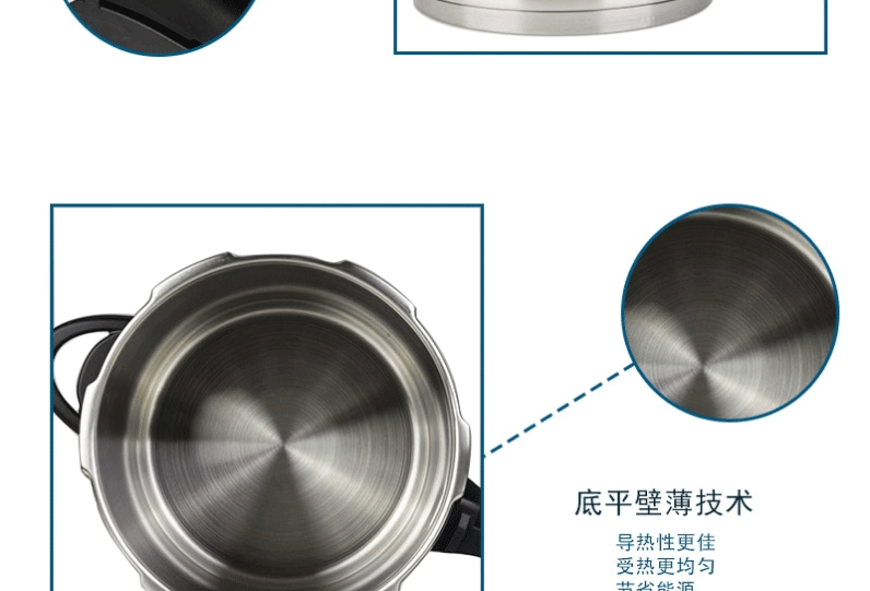 苏泊尔SUPOR聚能星不锈钢高压锅22cm YW22N1 压力锅