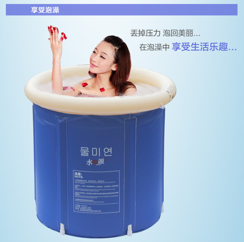 
                                        
                                                                                水美颜深蓝加厚折叠泡澡桶沐浴桶 桑拿浴箱浴盆成人 充气浴缸 儿童洗澡桶 母婴宝宝洗 浴室专 晚安70标配（全身夹棉+5个浴袋）                