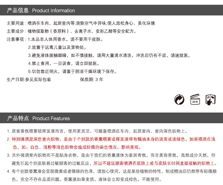 包邮法国进口100ml香薰精油海洋系空气清新剂房间香水喷雾车用香水香氛 粉色盒子-睡莲