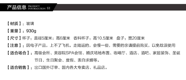 
                                        聚堂部落（jutangbuluo） 浪漫婚庆 装饰家居 蜡烛玻璃杯 含托盘石子 款式四                