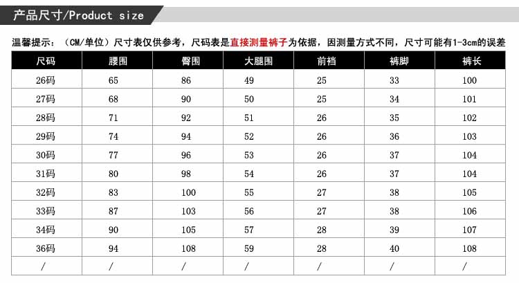 情蜜妮2015实拍新款小直筒牛仔裤长裤高腰弹力休闲大码裤牛仔裤 女 6608深蓝色  30码 2尺3