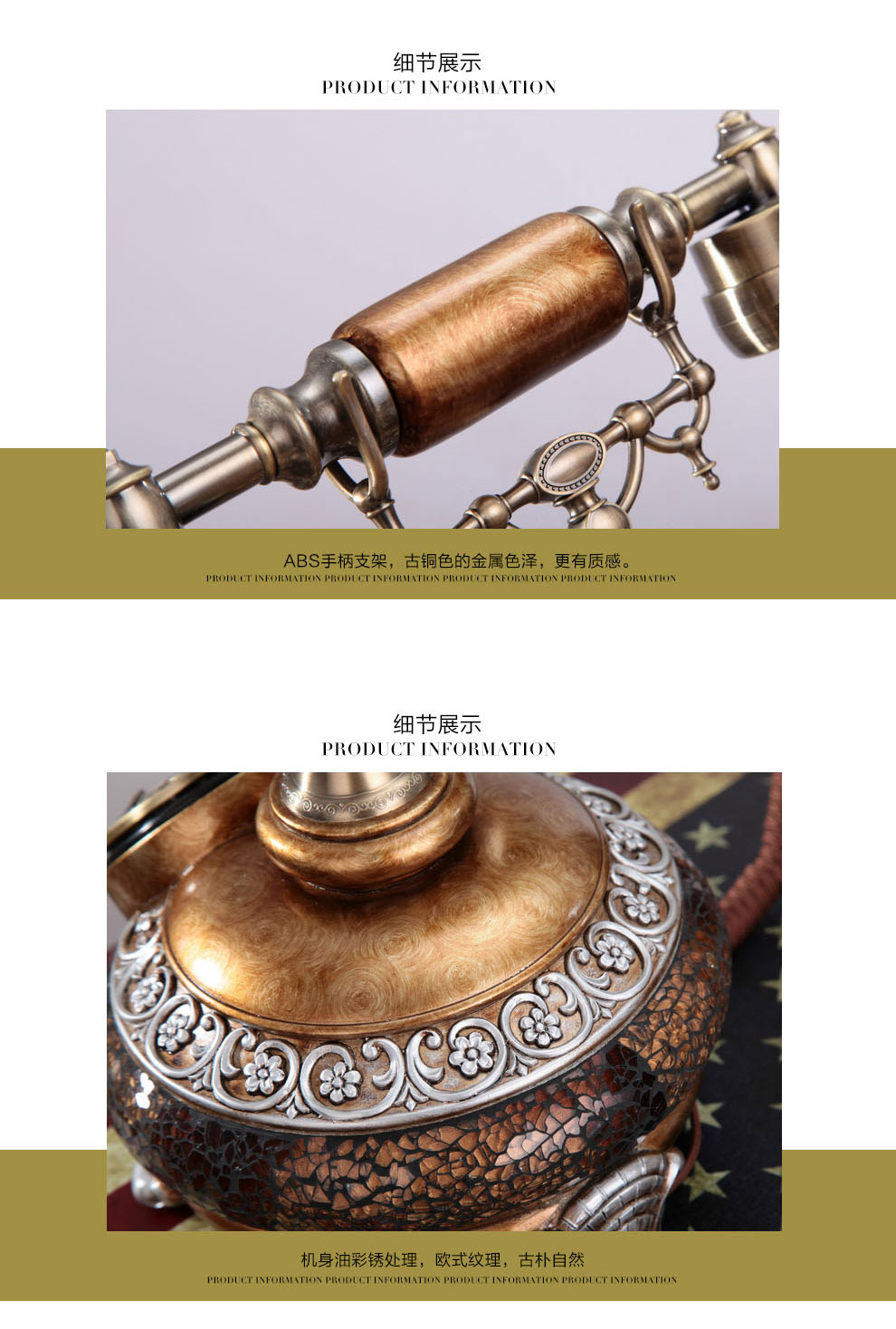 
                                        艾蒂斯 家庭时尚创意来电显示仿古电话机座机复古欧式老式古典电话 8610按键款                