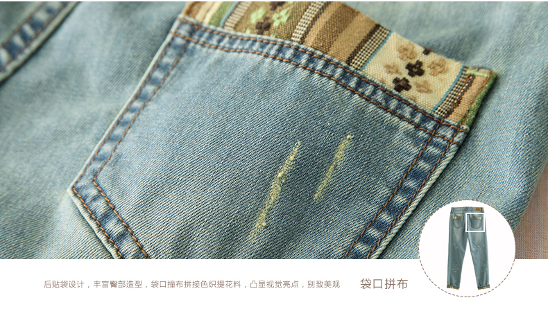 茵曼2015新款水洗破洞内里提花拼接百搭牛仔裤女【8433310600】 牛仔蓝 160/68A/M