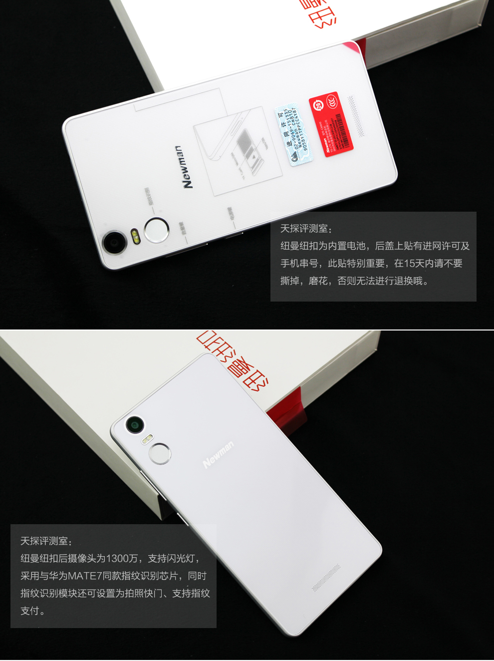 纽曼纽扣 CM810 移动联通双4G 双卡双待 手机 白色 16G