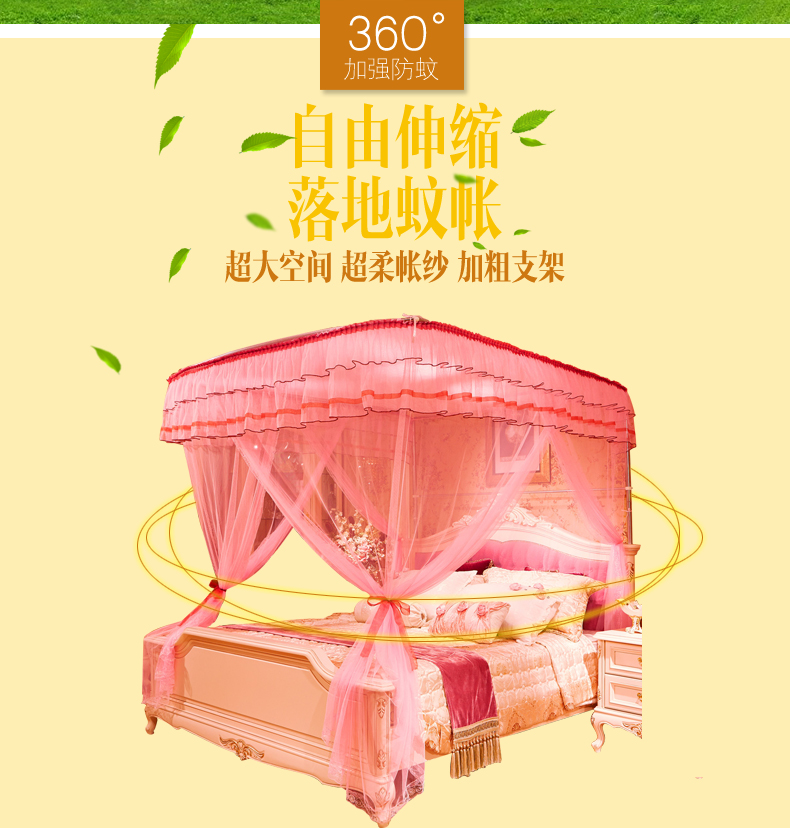 锐洁家纺 床品三开门不锈钢支架落地式双人豪华宫廷蚊帐 泡沫之下-米黄 200*220 支架25m