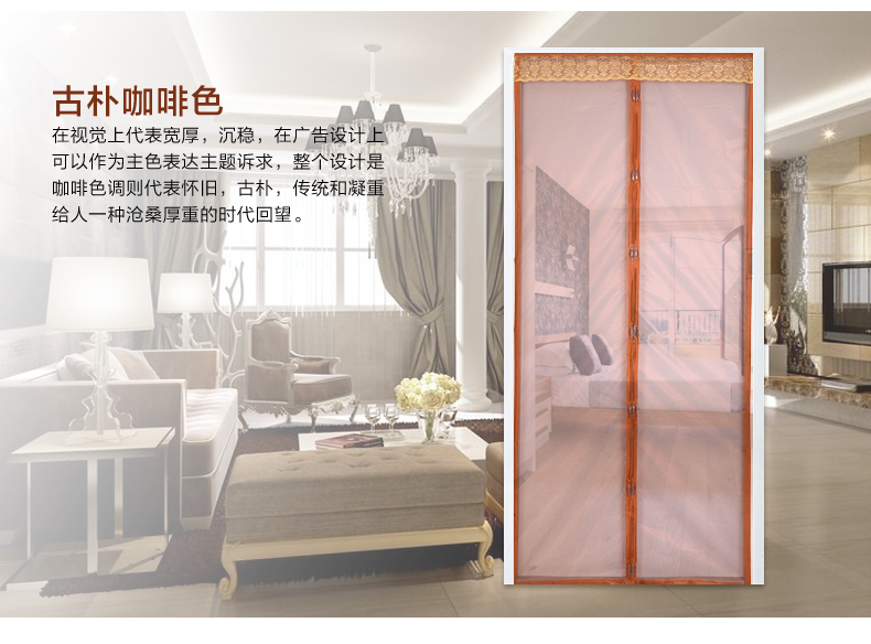 高档防蚊门帘 磁性软纱门帘 免穿磁条纯色夏季纱窗门防蚊沙门帘 蓝色 100X210CM