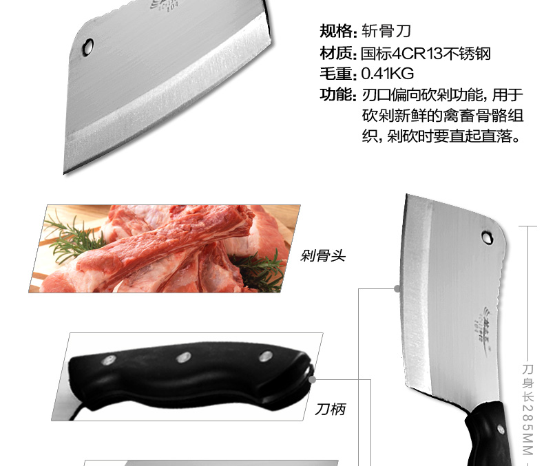 
                                        龙之艺不锈钢家用厨房刀具菜刀七件套装组合L999                