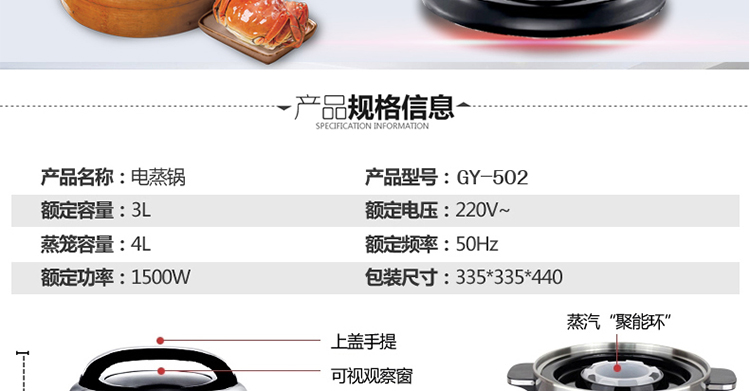 
                                        COSI可仕多层电蒸锅 家用不锈钢电蒸笼 多功能不粘锅 厨房电火锅GY-502  四层 多用蒸锅                