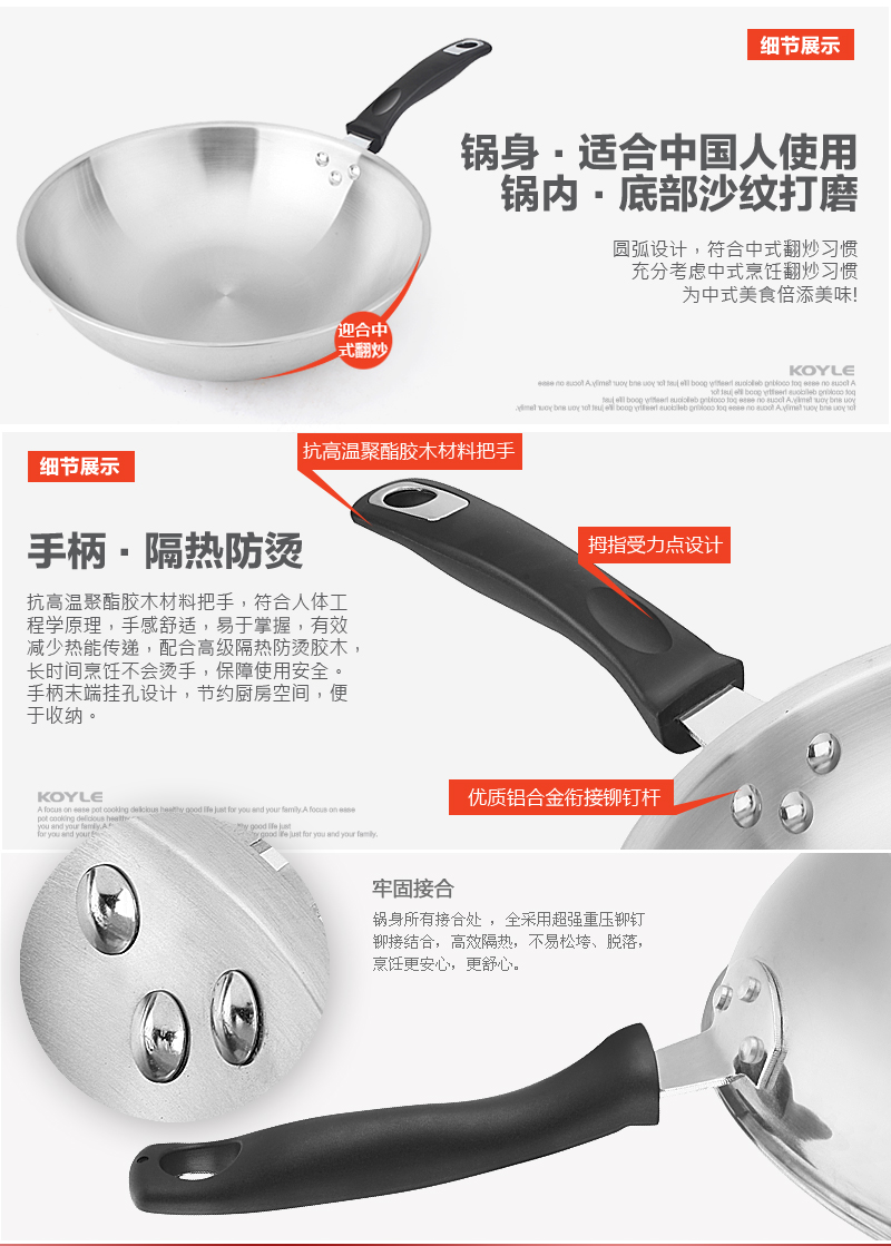 
                                        康怡乐（koyle） 康怡乐三层不锈钢炒锅无烟锅无涂层炒锅电磁炉通用锅具32cm 妈妈爱                