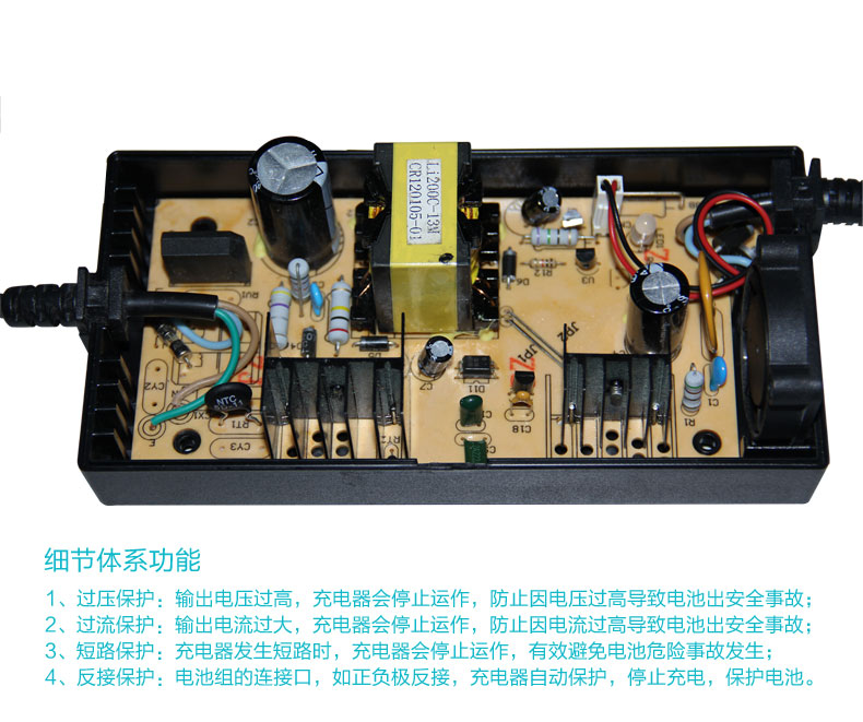 电动车充电器很烫啥原因 电动车充电器保险