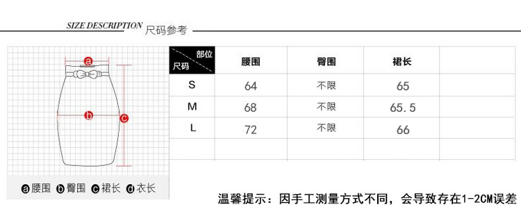 实拍2015春夏新款韩版百搭网纱高腰显瘦气质半身裙中长裙9959 杏色 M