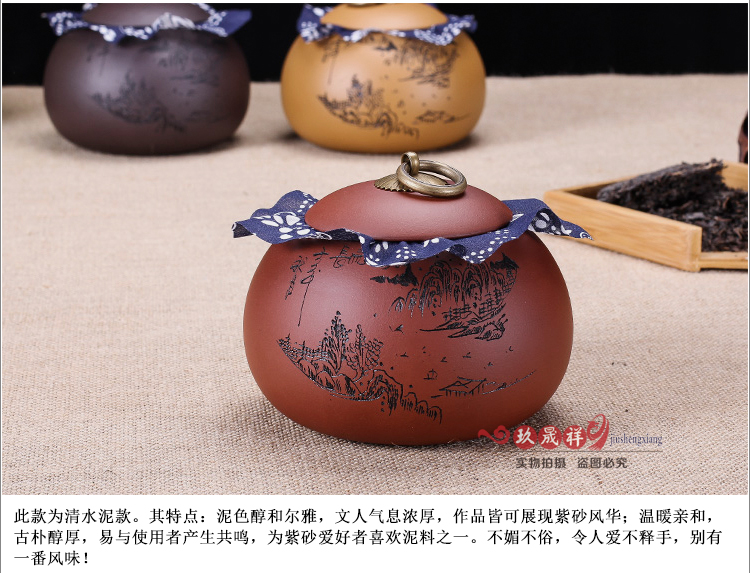 
                                        紫砂茶叶罐 宜兴紫砂茶具 手工醒茶罐 储茶缸大号大码普洱茶罐 紫泥款 紫黑色                
