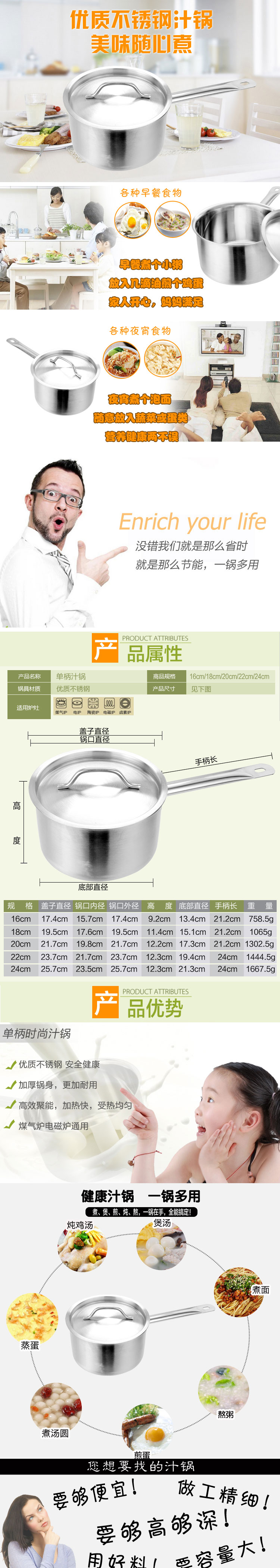 
                                        德勒 不锈钢复底不粘奶锅 宝宝婴儿辅食锅小汤锅 电磁炉通用 20cm                