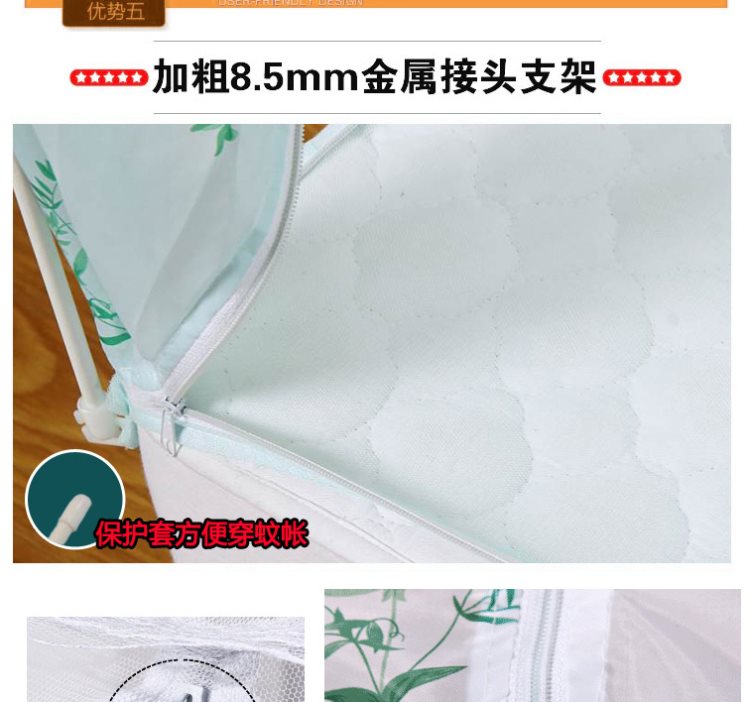 
                                        日月潭家纺蒙古包蚊帐有底蒙古包三开门防蚊层蚊帐1米2床1米5床1米8床 爱到永久-米黄 180*200cm                