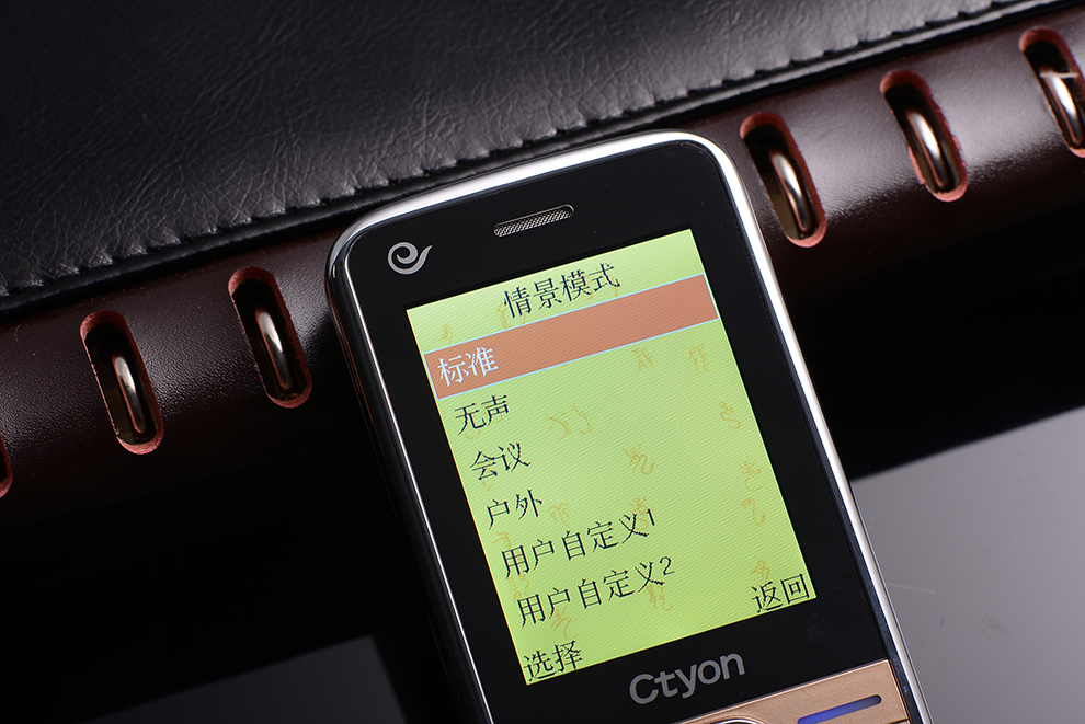 世纪天元（Ctyon）CT-C500 电信3G老人手机 金色