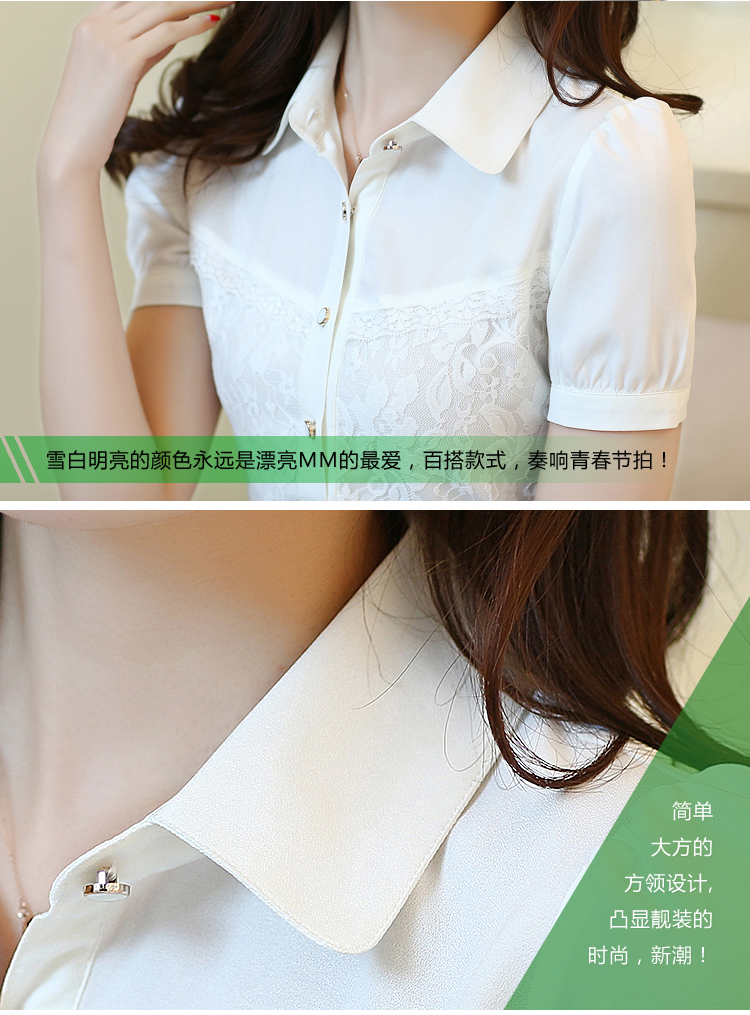 简颖 雪纺衫 衬衫女装 2015夏季新款修身显瘦蕾丝短袖女士 女款短款【99元】 2016 白色 3XL
