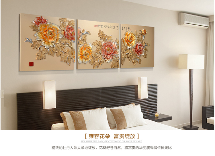 
                                        福雕家饰 浮雕画立体装饰画无框客厅画三联沙发背景墙壁画现代挂画 富贵连连 富贵连连 80cm*80cm*3联                