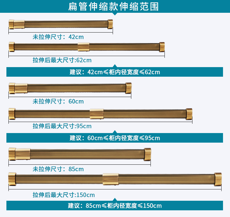 固特gute衣杆衣櫃掛衣杆可伸縮加厚櫥櫃杆衣櫃杆固定杆衣架晾衣杆配