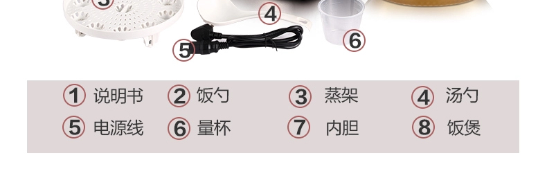 美的（Midea）电饭煲 MB-FZ4087B 4L/4升 IH高端涡轮微压力电饭锅 巧克力色