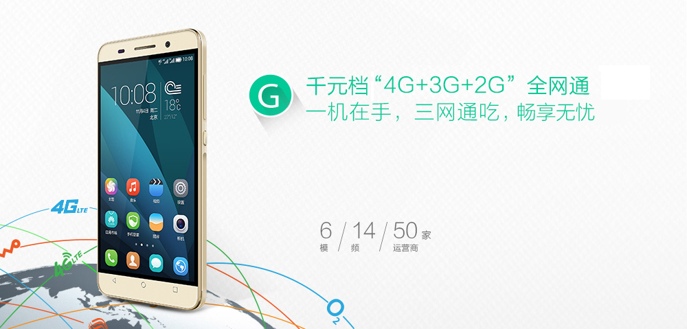 华为 荣耀 畅玩 4x 全网通 双卡双待 4G 智能 手机（8G ROM） 金色 标配版