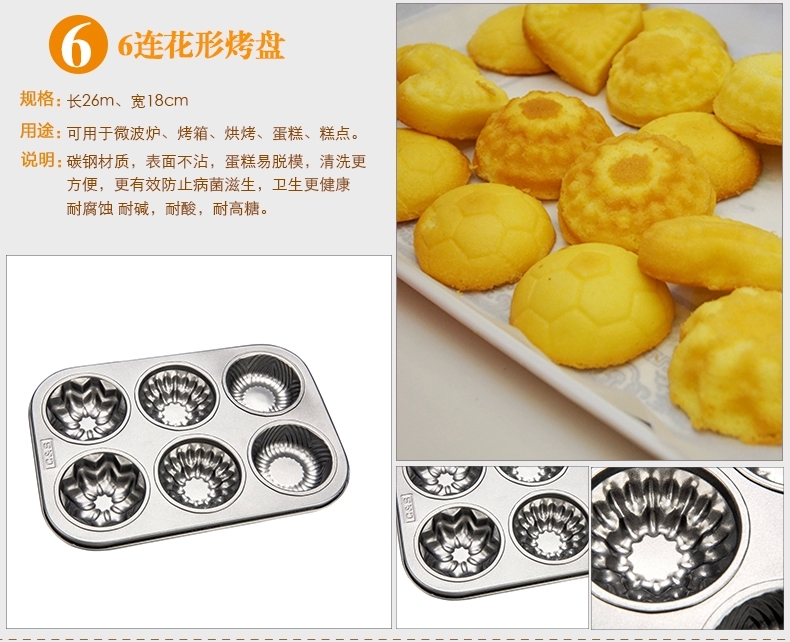 昌顺烘焙 烘焙工具套装 烤箱蛋糕器具 饼干西点烘培模具套装CST06 全套CST601