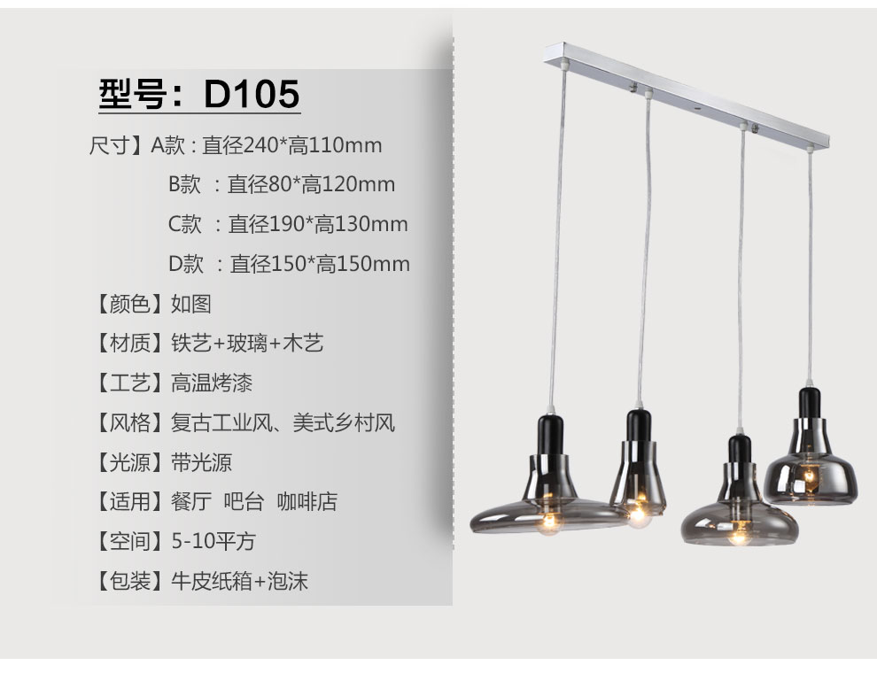 品拓 创意艺术现代简约美式工业吊灯卧室餐厅吊顶灯聚吧台灯 单头A款白光