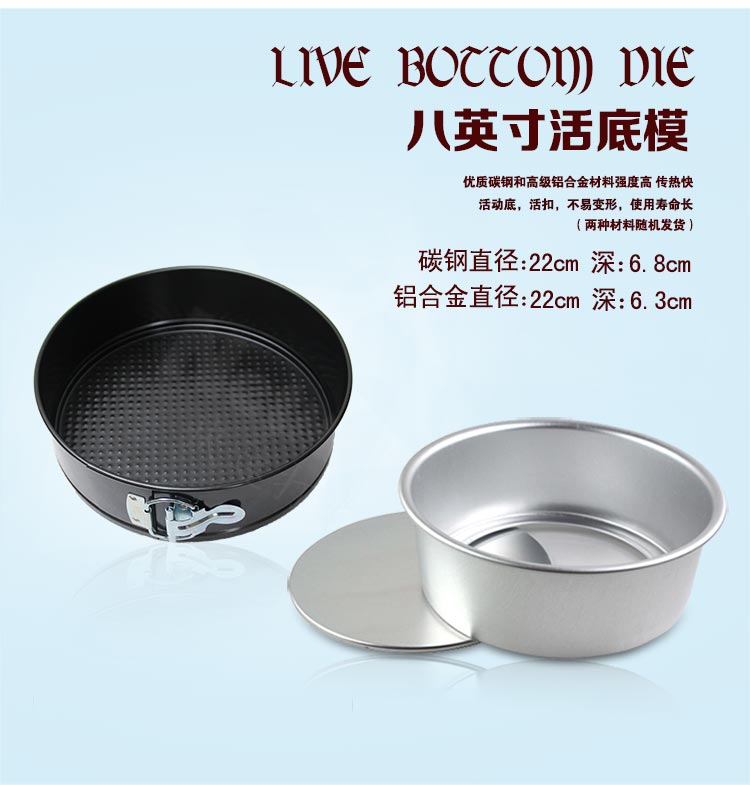 乐米高烘焙工具套装系列 饼干披萨蛋挞 西点烘培模具套餐 烘焙伴侣高端套装 全套烘焙套装