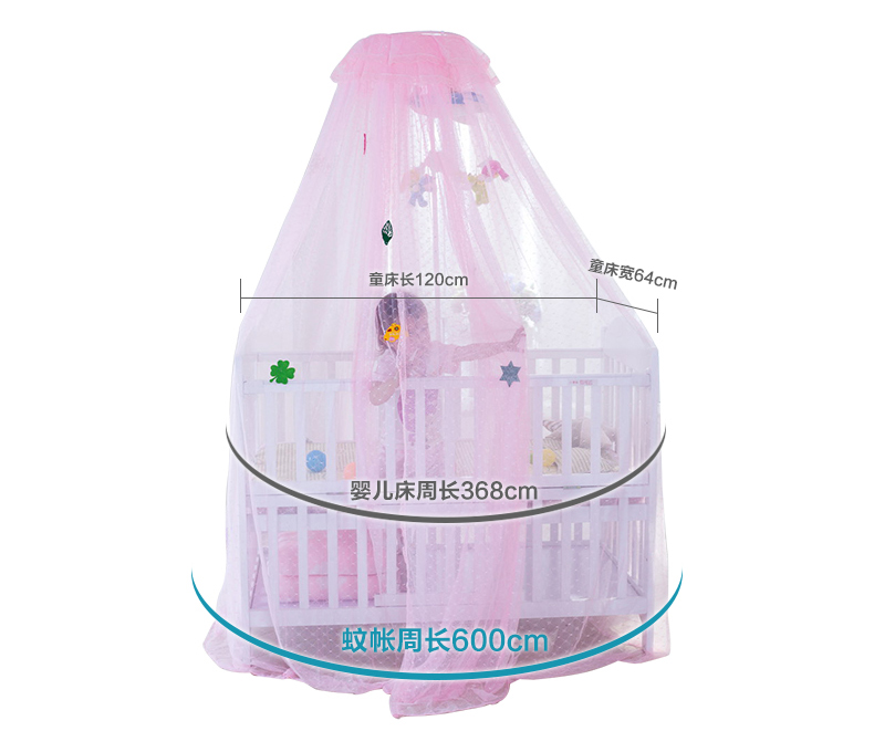 
                                        麦卡兔宫廷婴儿蚊帐罩宝宝儿童床蚊帐 夏日星空-白色升降式                