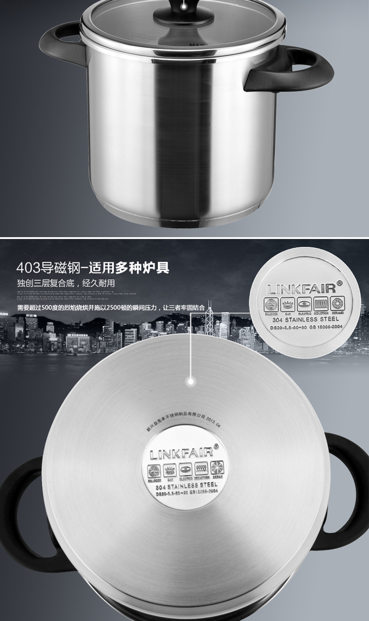 凌丰（LINKFAIR）按压式304不锈钢压力锅 电磁炉可用LFPC-JD 5507天蓝色 其他