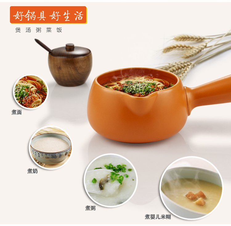 
                                        品和 砂锅陶瓷 炖锅婴儿宝宝辅食锅煮汤锅煲汤奶锅炖煲汤煮粥煲仔饭煮面锅小沙锅石锅耐热 奶锅 红色单只                