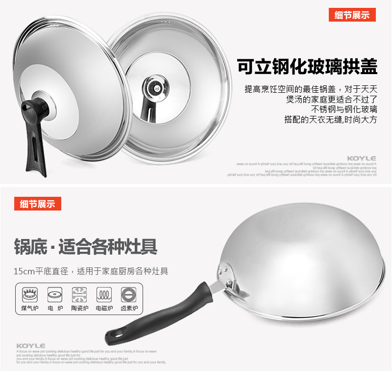 
                                        康怡乐（koyle） 康怡乐三层不锈钢炒锅无烟锅无涂层炒锅电磁炉通用锅具32cm 妈妈爱                