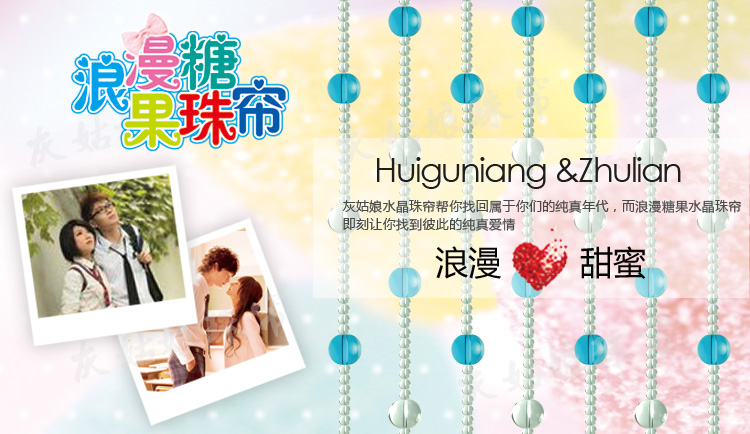 
                                        昌辉（Changhui） 昌辉 水晶珠帘玻璃成品卧室挂帘创意糖果招财过道卧室玄关门帘子 其他 40根1.5米高                