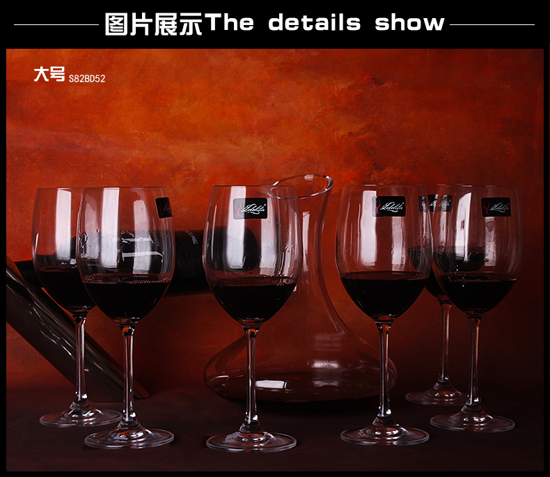 
                                        水晶玻璃波尔多红酒杯酒具醒酒器套装高脚杯葡萄酒杯 430ML红酒杯六只送圆身醒酒器+杯架                