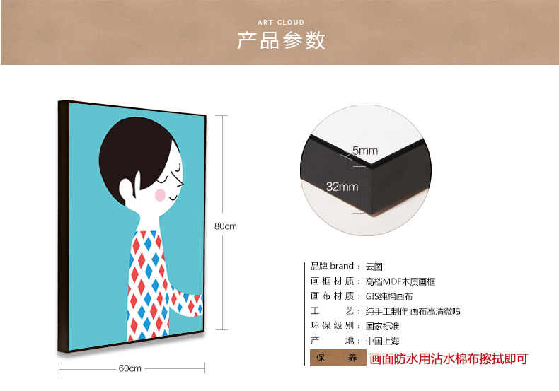
                                        云图 卡通人物 装饰画现代简约客厅卧室儿童房沙发背景墙画挂画 黑色画框(ABC) 40*60(一套价)                