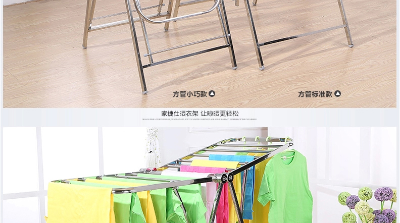 
                                        优卓家 室内晾衣架落地折叠翼型 不锈钢晒衣架 阳台简易凉衣架 婴儿尿布架 方钢豪华螺纹款/带鞋托                