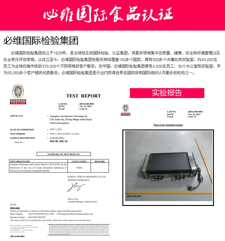 
                                        高狮韩式全自动旋转电烧烤炉 家用双面无烟智能电热煎烤盘 多功能商用铁板烧不粘电烤架 10串                