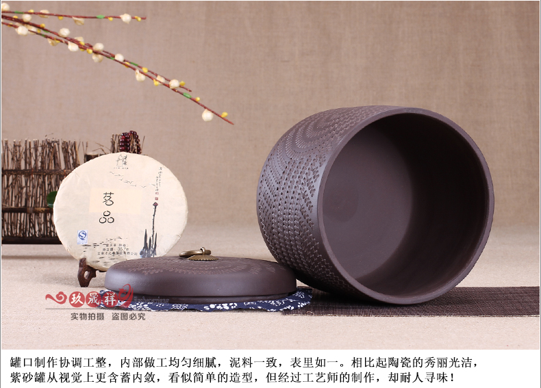 紫砂普洱茶叶罐 大号手工茶罐 陶瓷密封罐 茶缸锥砂七饼装 锥砂铜扣款