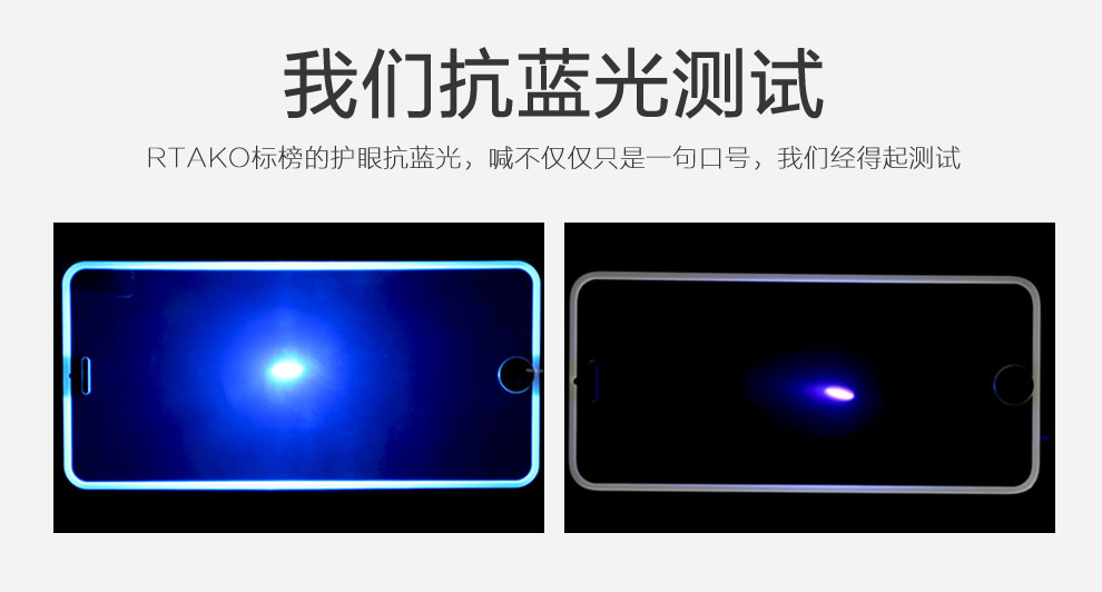 
                                        Rtako 苹果7/6s/8plus钢化膜全屏覆盖全玻璃iPhone7Plus手机贴膜防窥防偷看复盖 7P/8Plus【全屏全玻璃】防窥版 白色                