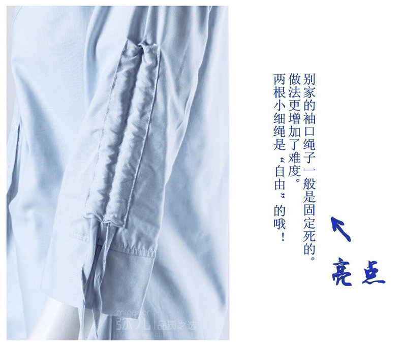 mineeor 2015秋冬季休闲宽松大码女装系带七分袖纯色舒适韩版衬衣 女G-166 蓝色 L