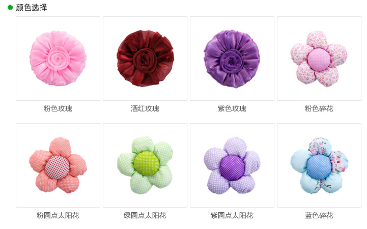 简家 布艺蕾丝花朵窗帘扣 太阳花玫瑰花窗帘绑带捆绑扎花K5297 蓝色碎花
