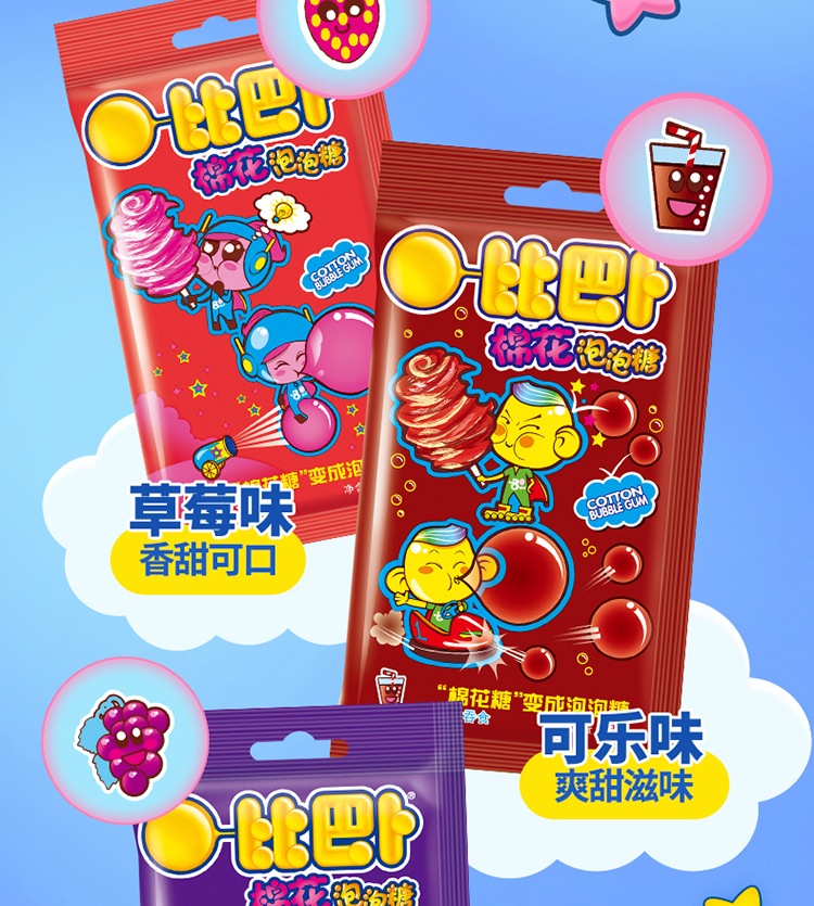 比巴卜比巴卜棉花糖泡泡糖草莓味132g