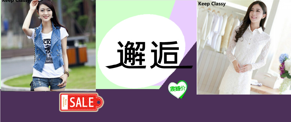 Keep Classy2016春夏新款休闲棉质猫头鹰森女系长袖翻领格子衬衫 黑白格色 均码