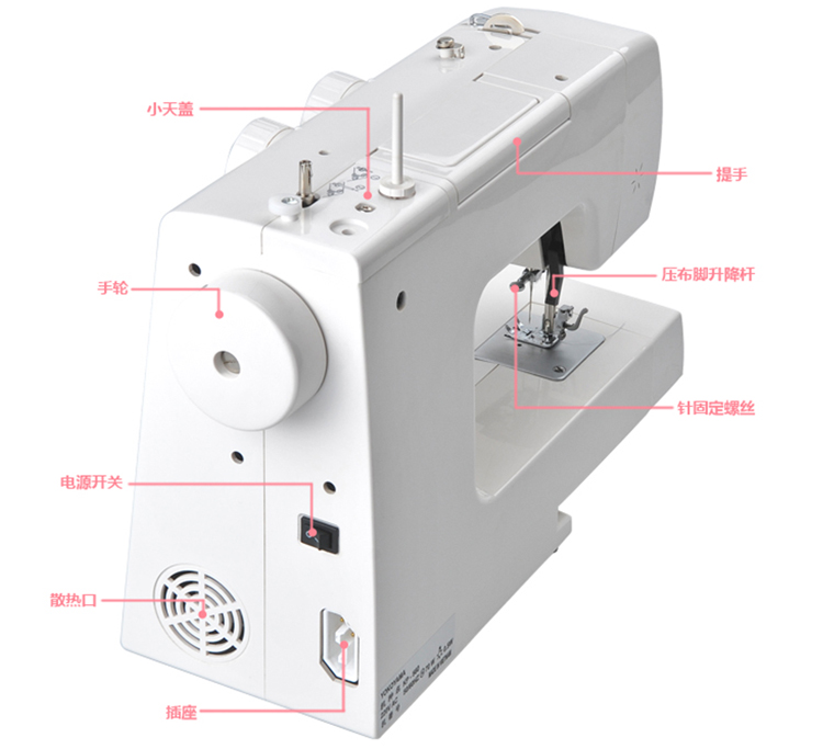 yokoyama家用电动多功能缝纫机kp560