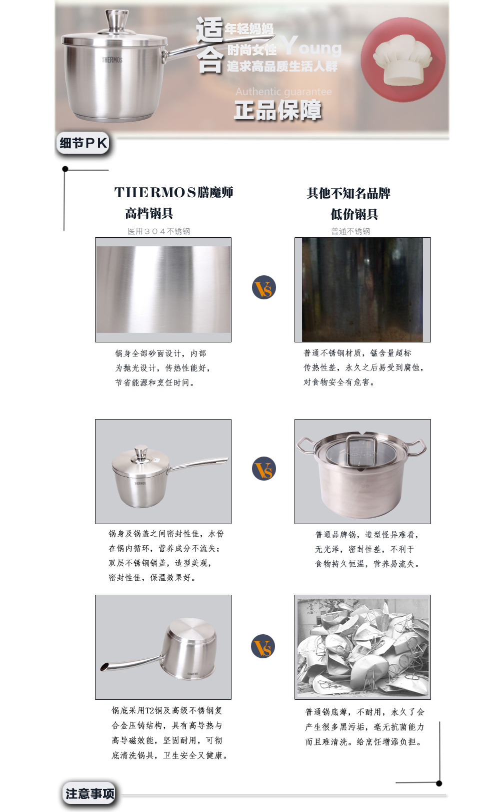 THERMOS/膳魔师不锈钢铜芯经典汤锅奶锅节能锅具电磁炉通用单柄奶锅高品质汤锅K34