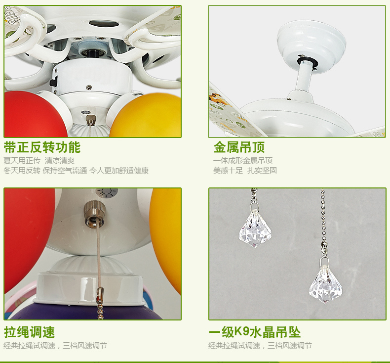 蒙特丽 电风扇灯吊灯J830 儿童餐厅灯客厅灯卧室卡通灯具(B) 小熊男生版 拉绳+壁控+遥控